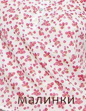 6082 Комплект "Lilian"