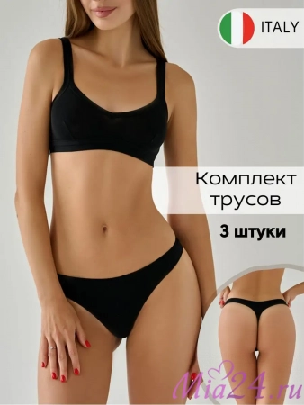 Трусики-стринг базовые Cotonella "Altra" 3489 черный (3 шт.) Трусики-стринг базовые Cotonella "Altra" 3489 черный (3 шт.)