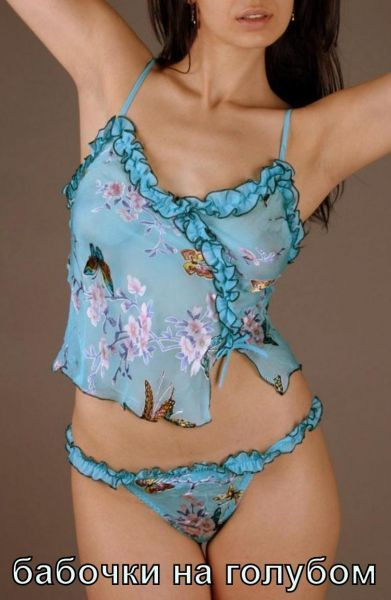 709 Комплект "Classica" blue