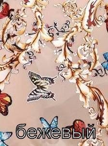 5602 Комплект "Barocco"