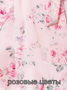 3020 Сорочка шелковая "Rosalinda"