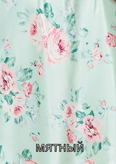 3021 Сорочка шелковая "Rosalinda"