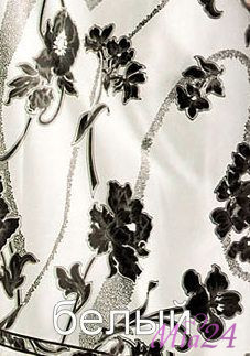 белыйe45o.jpg белыйe45o.jpg