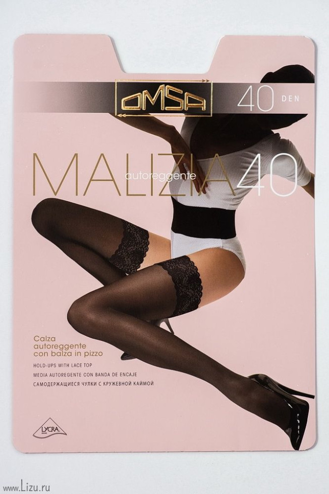 Чулки женские Omsa Malizia 20 den черный (nero)