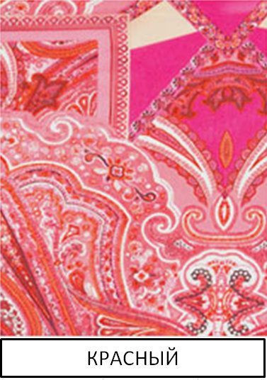 17180 Сарафан "Catalonia"