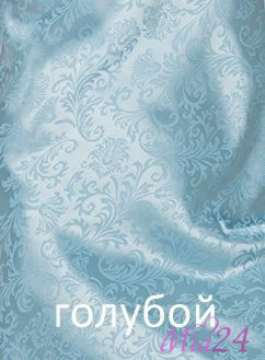 голубой наталиzv.jpg