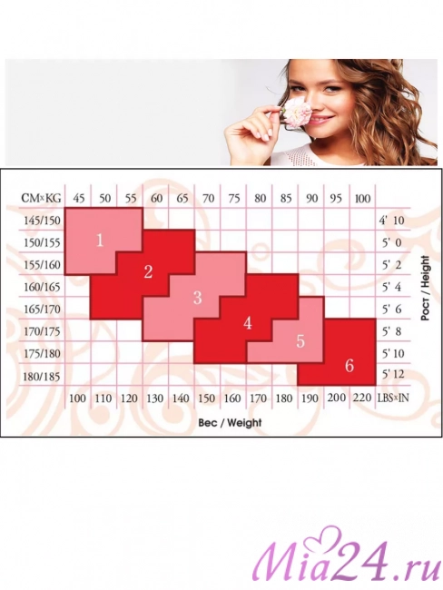 Чулки женские Conte Amour 20 den бронзовый 