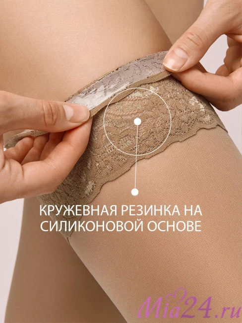 Чулки женские Omsa Malizia 40 den карамельный (caramello)